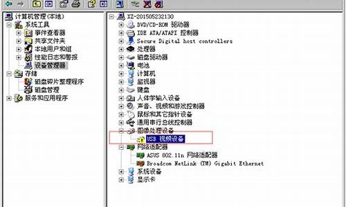 宏基笔记本蓝牙驱动win10_宏基笔记本蓝牙驱动下载