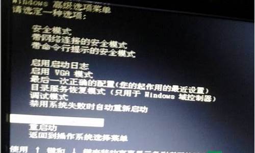 苹果装win7开机慢_苹果装win7开机很慢