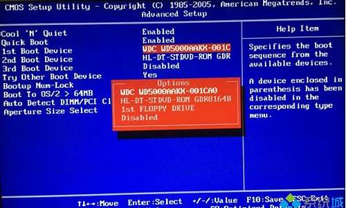 联想win7怎么进入bios设置_联想win7怎么进入bios设置界面intel vt