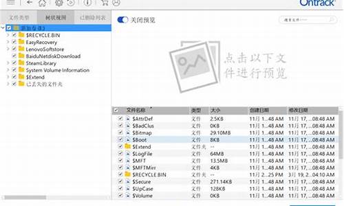 转换u盘raw格式_u盘变raw格式