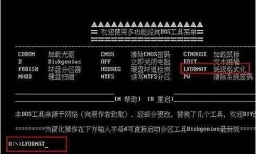 联盛u盘低级格式化工具中文版