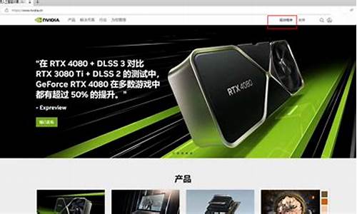 nvidia显卡驱动 nvidia显卡驱动9400gt_nvidia940m显卡驱动