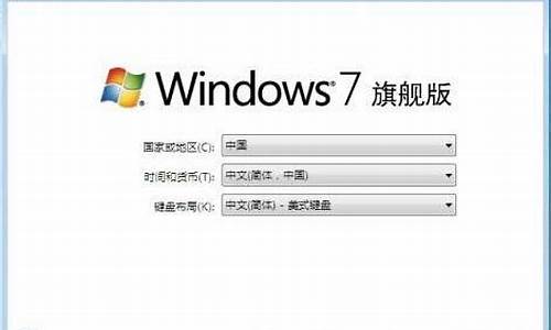 重装正版win7系统_重装正版win7系统多少钱