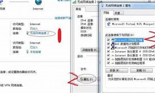 设置win7热点_win7 设置热点