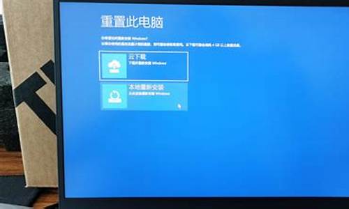 预装win8如何安装win7