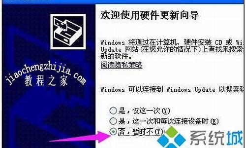 win7如何安装摄像头驱动_win7如何安装摄像头驱动程序