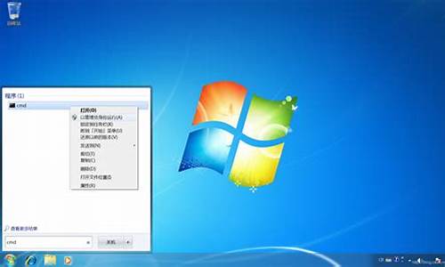 win7正式版激活密钥_win7正式版激活密钥是什么