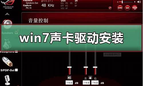 苹果win7声卡驱动_苹果电脑win7声卡驱动