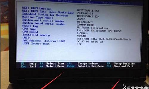 联想电脑如何进入bios设置详细带图标_联想电脑如何进入bios设置详细带图标的界面