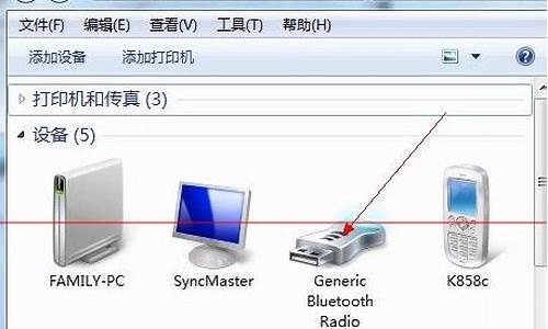 苹果电脑win7蓝牙驱动_苹果电脑win7蓝牙驱动装不上