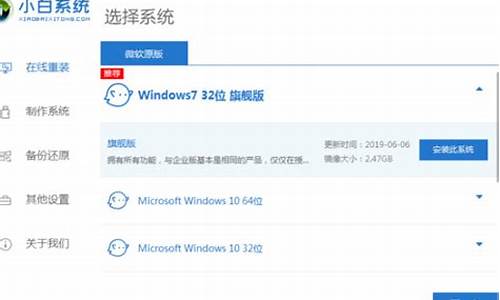 联想电脑如何重装win7系统_联想电脑如何重装win7系统教程