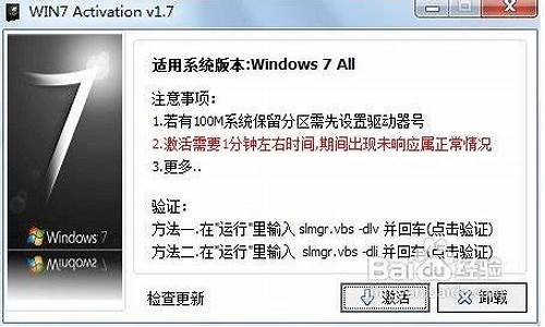 联想win764位旗舰版