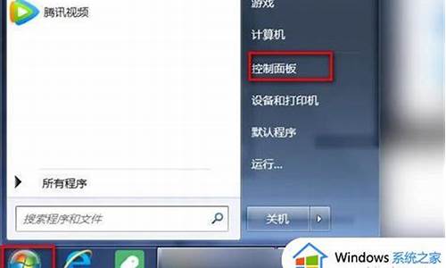 联想win7怎么开启vt_联想win7怎么开启vtx