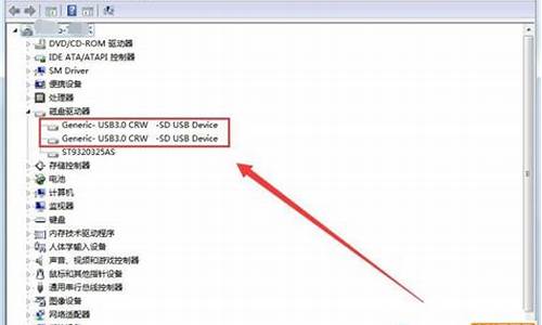 笔记本读卡器驱动xp_笔记本读卡器驱动有什么用