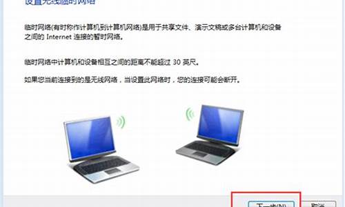 联想win7无线功能启用方法_联想win7无线功能启用方法视频