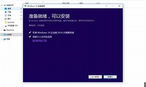 win10 升级win11_win10升级win11方法