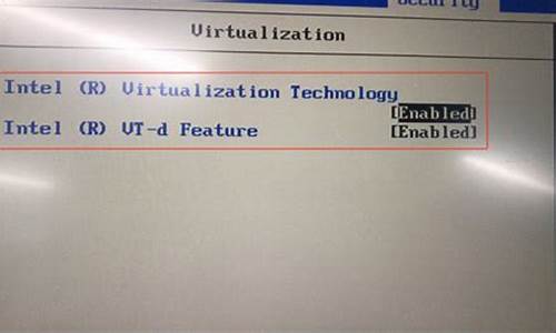 bios 虚拟化选项_bios虚拟化选项说明