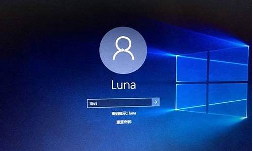 win7开机密码忘了怎么解除电脑开机密码_win7开机密码忘了怎么解除电脑开机密码设置