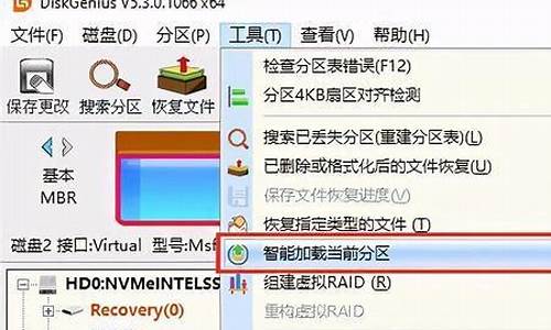 监控格式化是什么意思_监控格式化是什么意思?