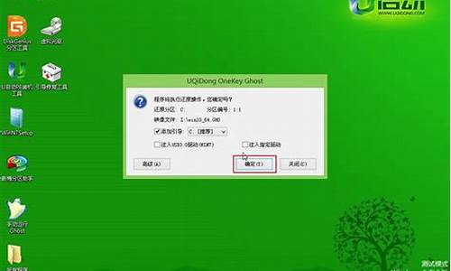 用u盘安装xp系统跟windows系统_u盘安装xp操作系统