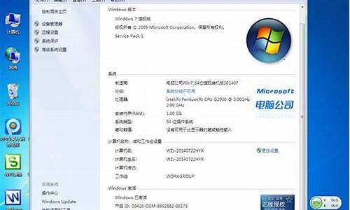 用光盘安装win7旗舰版_用光盘安装win7旗舰版可以吗