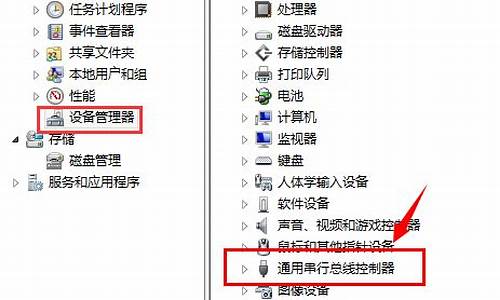 电脑不显示u盘怎么解决win10_电脑不显示u盘怎么解决win10