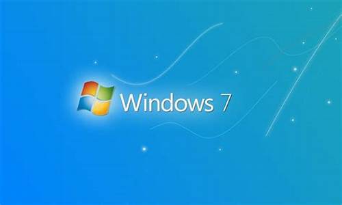 消除win7正版验证_取消win7正版验证