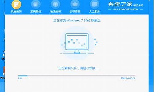 如何一键安装win7系统_如何一键安装win7系统