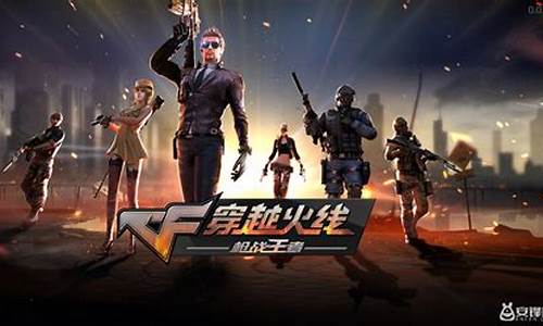 玩cf黑屏闪退_玩cf黑屏闪退怎么回事