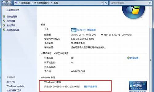 正版win7激活码支持重装几次_正版win7激活码支持重装几次系统