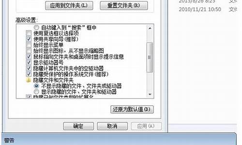 激活win7拒绝访问_win7激活显示拒绝访问