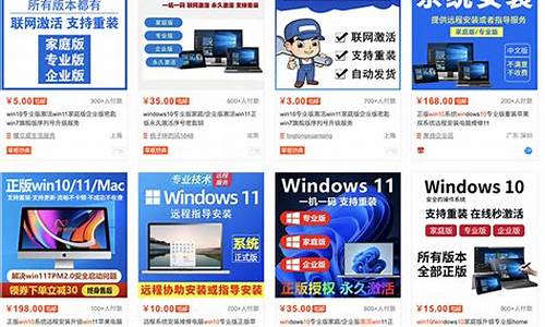 淘宝卖的win8激活码_淘宝卖的win8激活码是真的吗