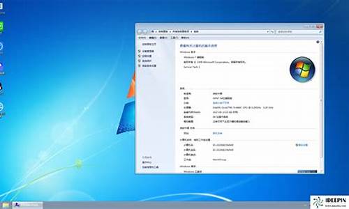 深度windows7纯净版_深度win7纯净版系统