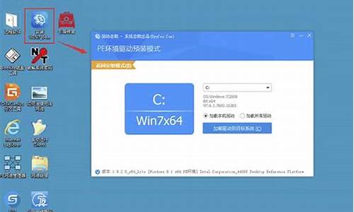 正版win7怎么重装系统_正版win7怎么重装系统教程