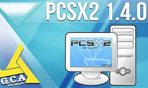 pcsx2 bios哪个版本好_pcsx2bios选哪个