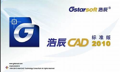 浩辰cad2010序列号_浩辰cad2020序列号