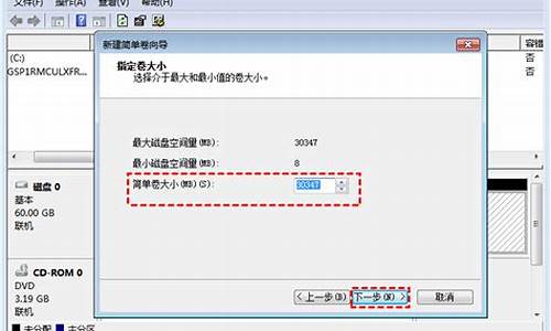 win7磁盘分区必须是什么格式_win7的硬盘分区用什么格式