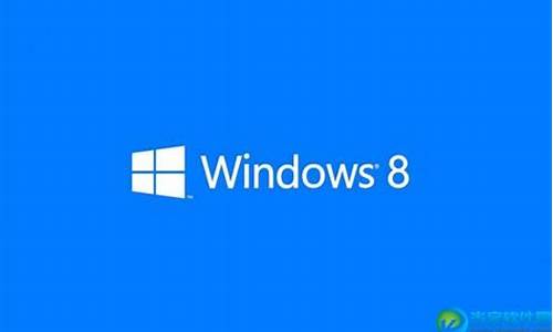 最新win8激活码生成器_最新win8激活码生成器下载