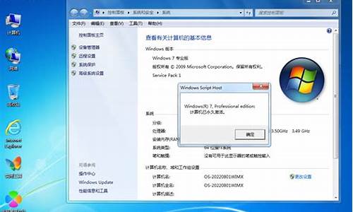 深度win7 ghost 32_深度win7 gho账号密码