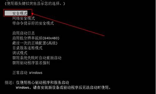 win7怎么进入bios设置界面按什么键_win7如何进入bios设置界面