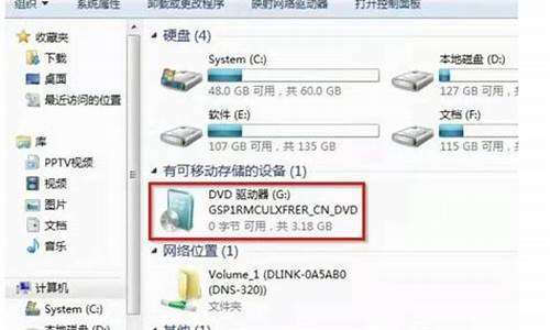 有光盘怎么重装win7系统_有光盘怎么重装win7系统教程