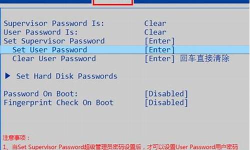 bios密码清除_bios密码怎么强制清除