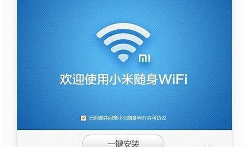 小米wifi驱动程序错误怎么办