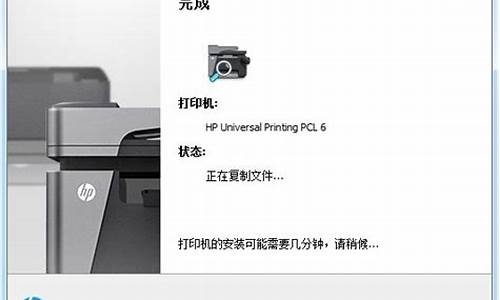 惠普官方驱动安装不上_惠普官方驱动安装不上怎么办