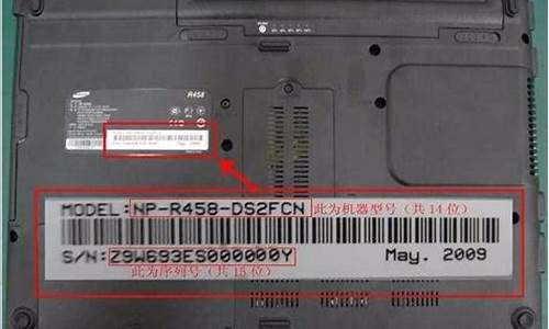 惠普笔记本产品序列号_惠普笔记本产品序列号查询