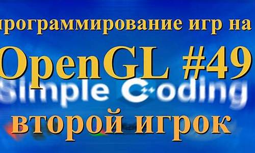 怎么设置opengl驱动_opengl 驱动