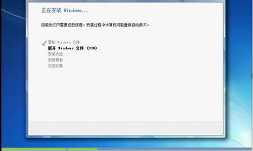 安装win7系统步骤是什么_安装win7系统的步骤