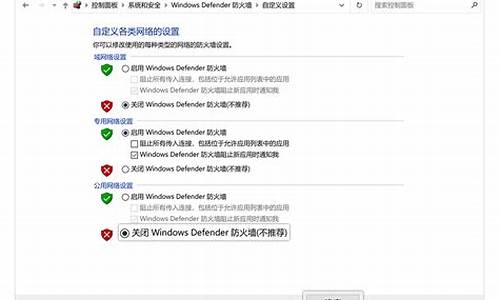 windows防火墙关闭445端口_防火墙关闭445端口命令