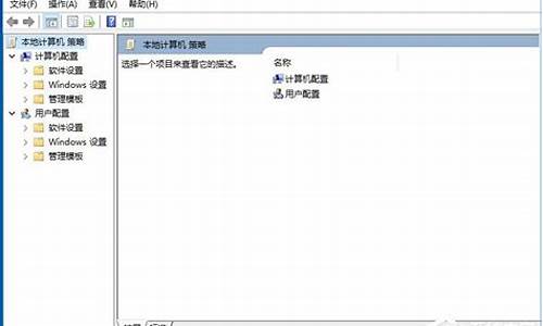 windows文件保护怎么关闭功能_windows文件保护怎么关掉