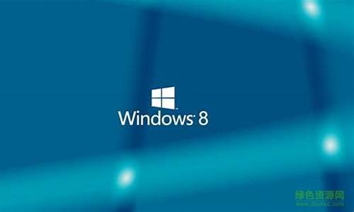 windows8企业版激活方法_windows8企业版怎么激活